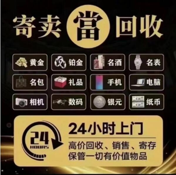 门源县抵押汽车